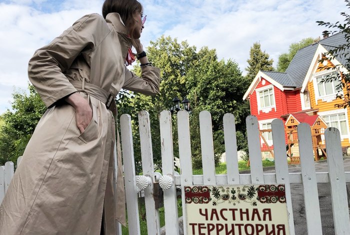 Домашнее задание