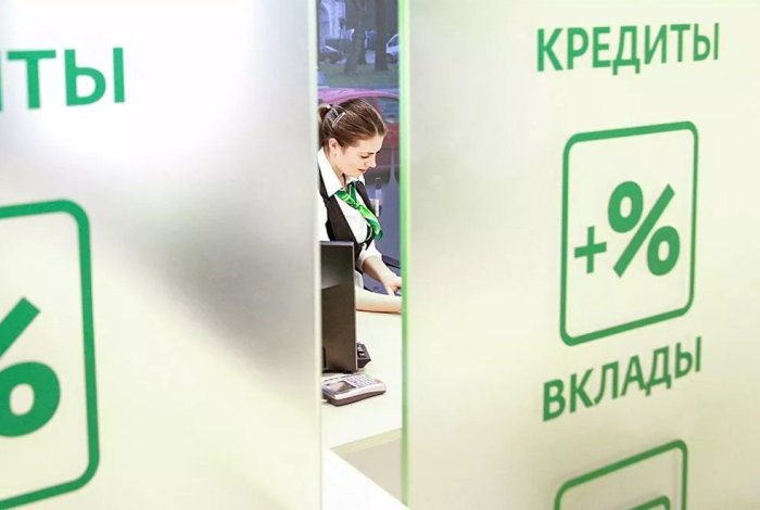 Кредит поставят на паузу