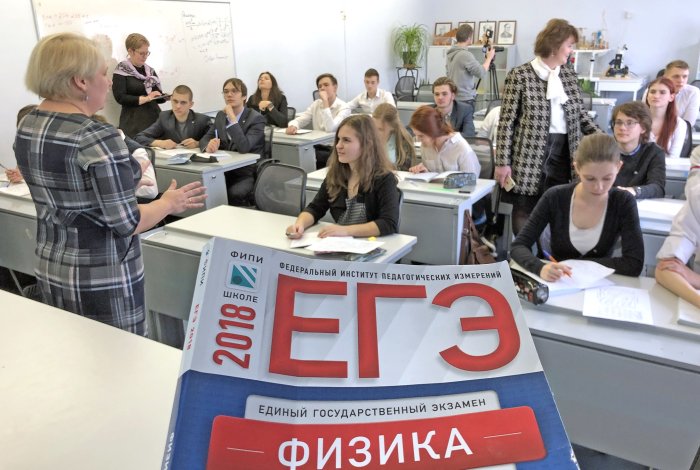 Правильные ответы на ЕГЭ
