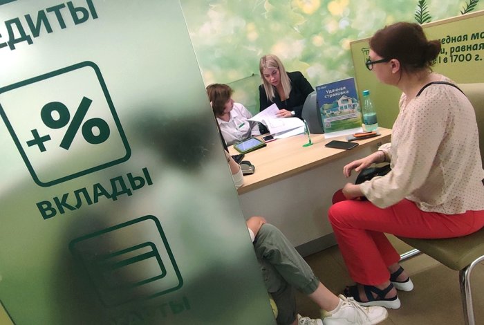 Вклад в Новый год