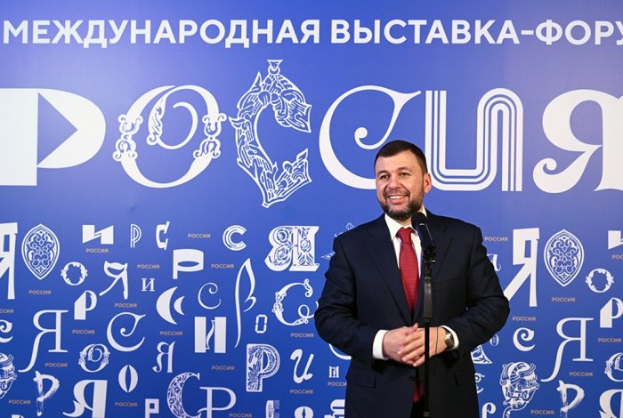 Возвращение Донбасса