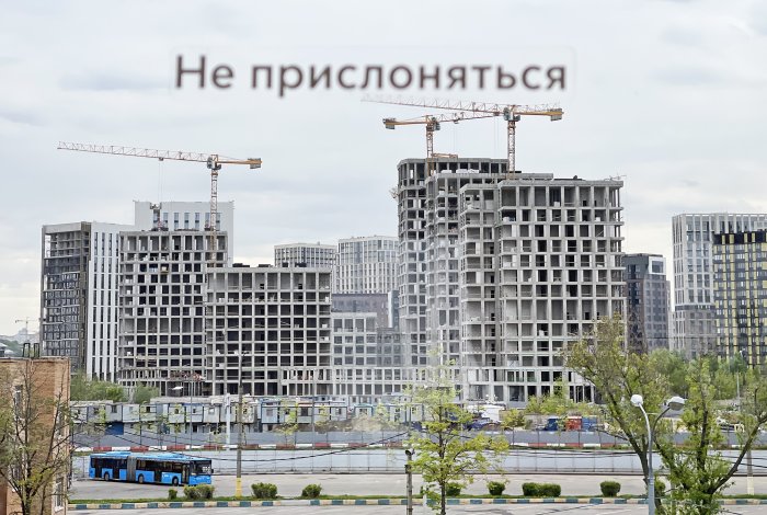Нежилое место