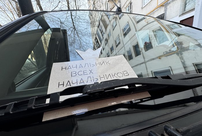 Номер не прошел