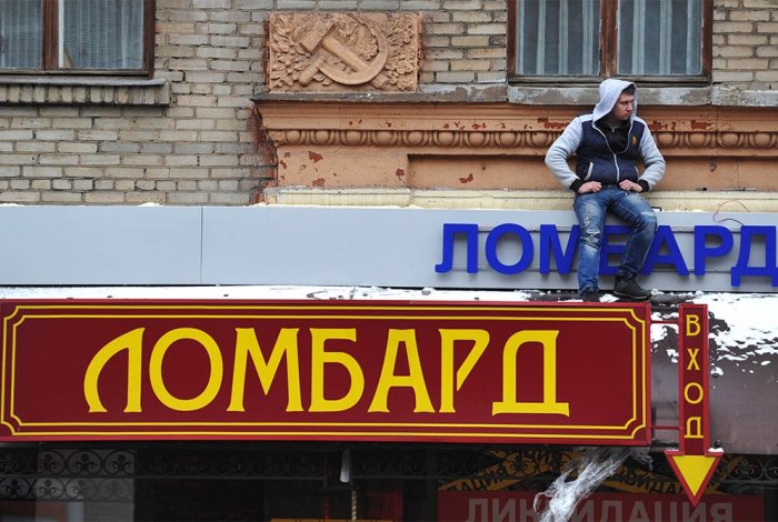 Навес золота