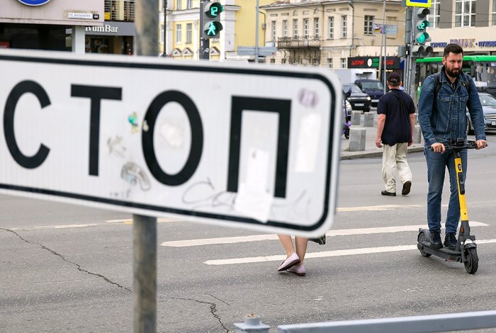 Не прокатило