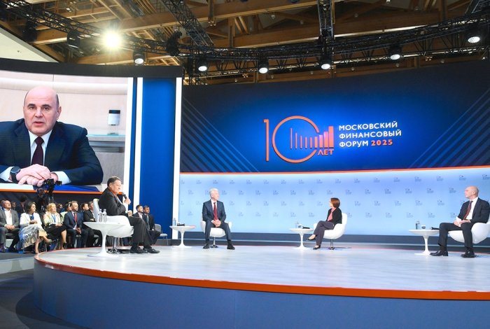 Магистральный путь