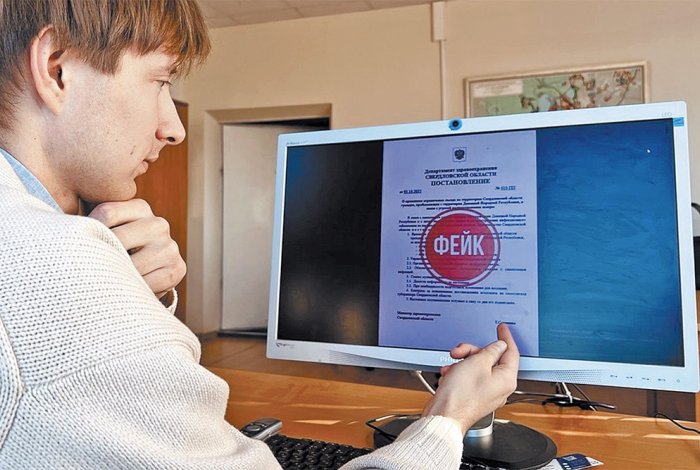 Вам звонит "мэр"