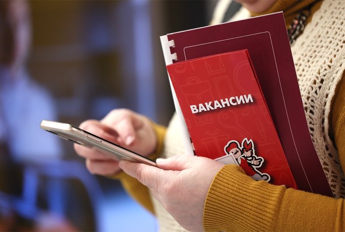 Работаю безработным
