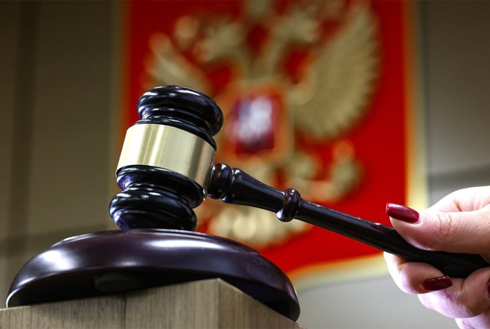 Судимы будете...