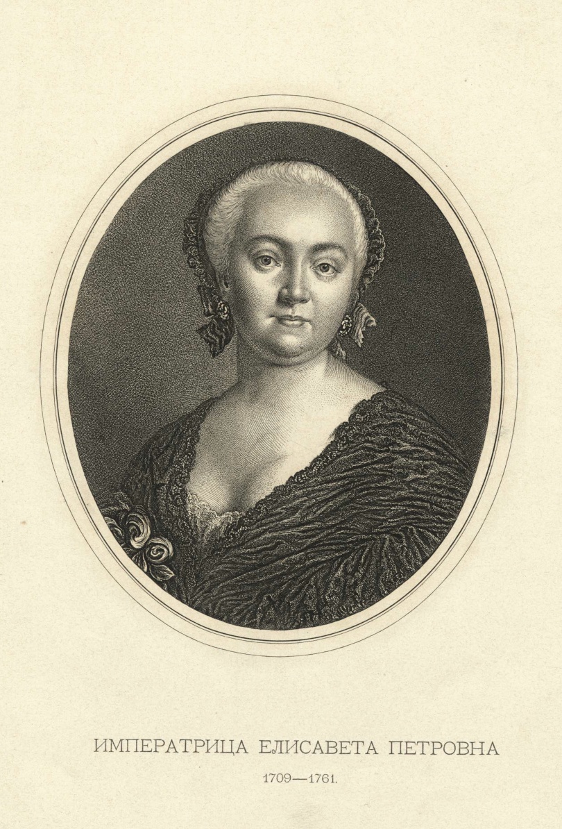 Императрица Елисавета Петровна (1709-1761). 1879
