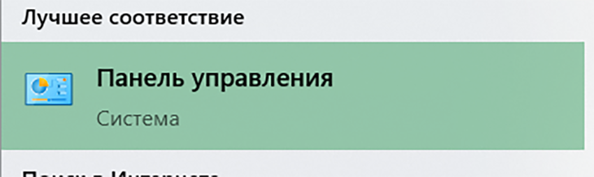 Как раздать интернет с компьютера и ноутбука по кабелю - шаг первый