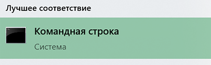 Как раздать интернет с компьютера и ноутбука через Wi-Fi - шаг первый