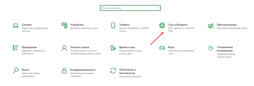 Настройка раздачи интернета с компьютера при помощи командной строки - шаг третий