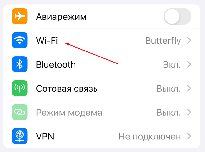 Раздача Wi-Fi с компьютера с помощью программы Virtual Router - шаг третий