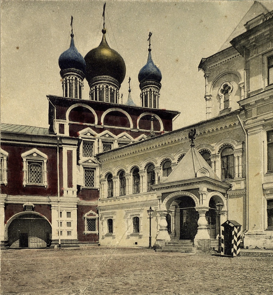 Храм-усыпальница великаго князя Сергея Александровича во имя преподобнаго Сергия Радонежскаго в Чудовом монастыре в Москве. 1909 нэб-1