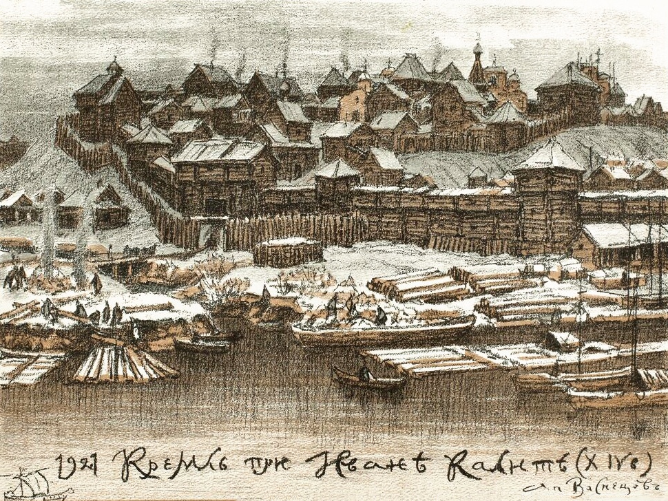 А. Васнецов. Кремль при Иване Калите (XIV в.). 1921