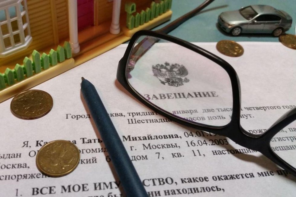 Документ "Завещание", очки и монеты - оформление наследства и наследственные права