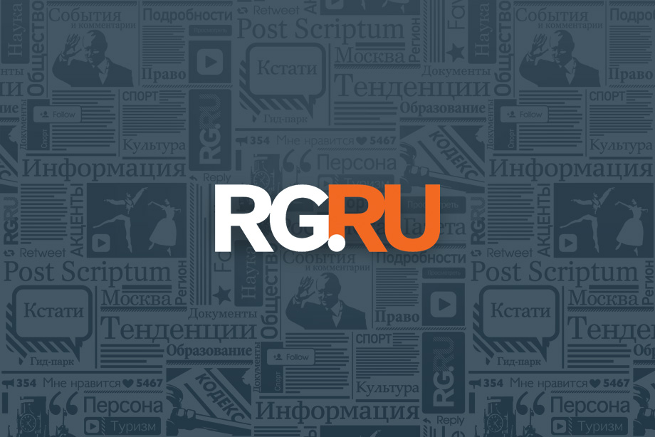 https://cdnstatic.rg.ru/images/default_image.jpg