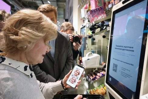 Если пенсионер вдруг забудет дома документы, ничего страшного. Скидка пробьется через MAX.