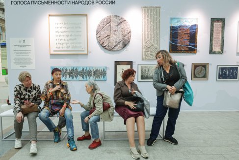 Восьмиметровая карта "Голоса письменности народов России", созданная с использованием шрифтов, основанных на традициях письменности регионов.