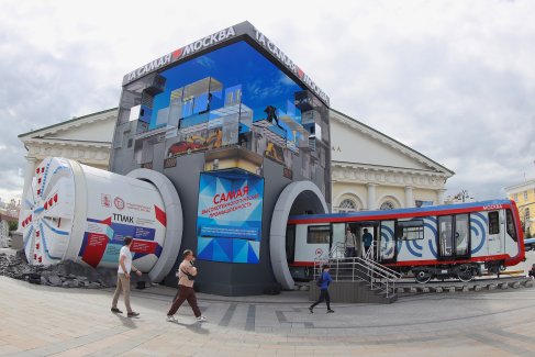 Интерактивная выставка "Та самая Москва".