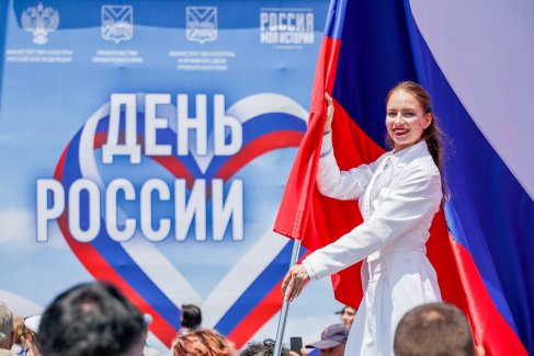Владивосток.