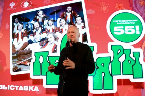 Владислав Мисевич на открытии выставки "Песняры-55" в Российском национальном музее музыки. 
