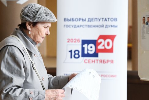 Голосование на избирательном участке №3143 в Москве на выборах депутатов Государственной Думы РФ девятого созыва.
