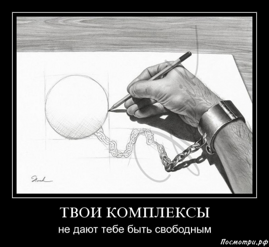Каждый сам делает свою судьбу примеры