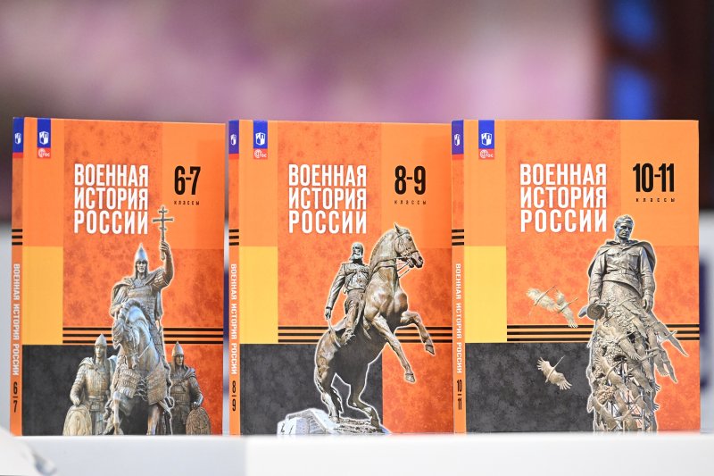 В омские школы к 1 сентября поступят новые учебники по истории - KP.RU