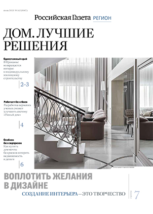 Дом. Лучшие решения