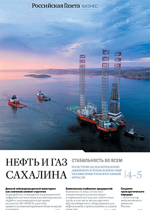 Нефть и газ Сахалина