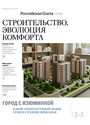 Строительство. Эволюция комфорта