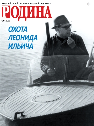 Июнь 2013 года