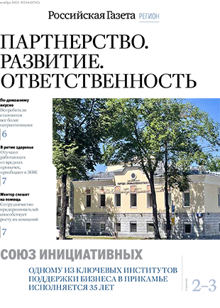 Партнерство. Развитие. Ответственность