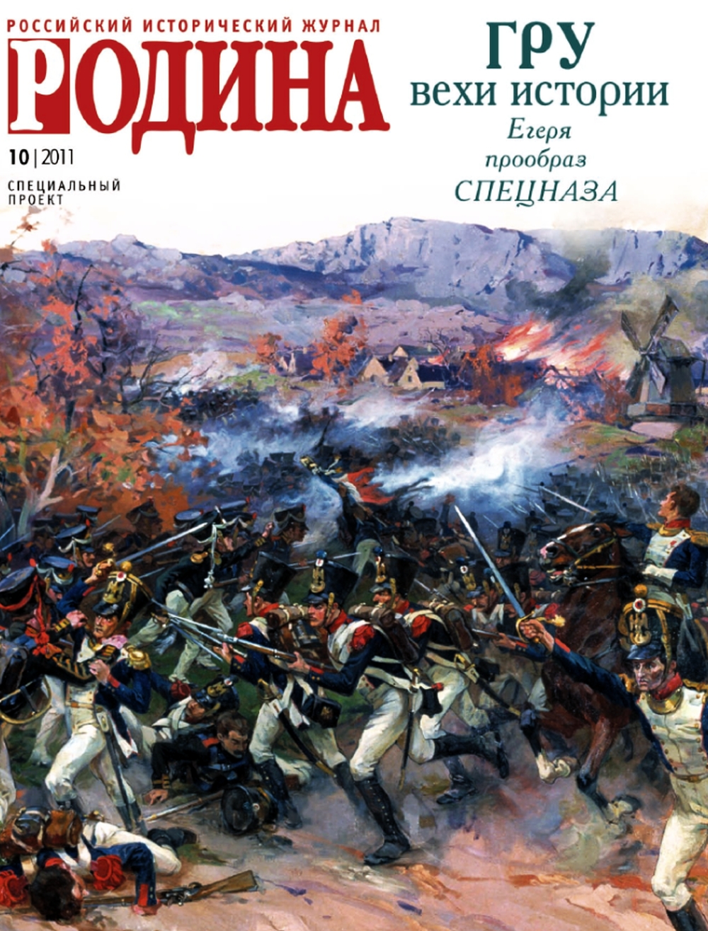 Октябрь 2011 года