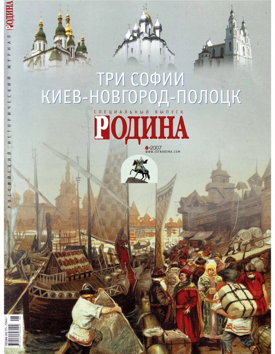 Июнь 2007 года