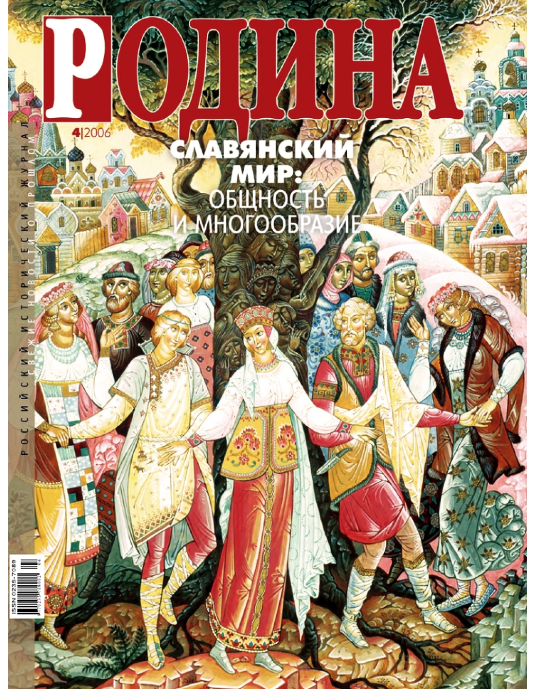 Апрель 2006 года