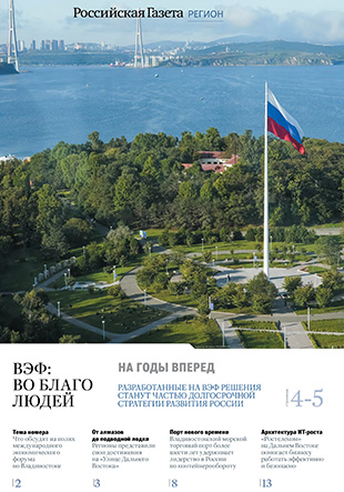 ВЭФ: Во благо людей