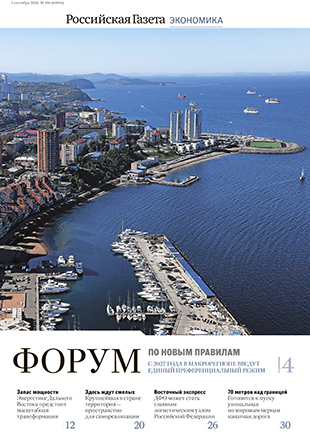 Форум