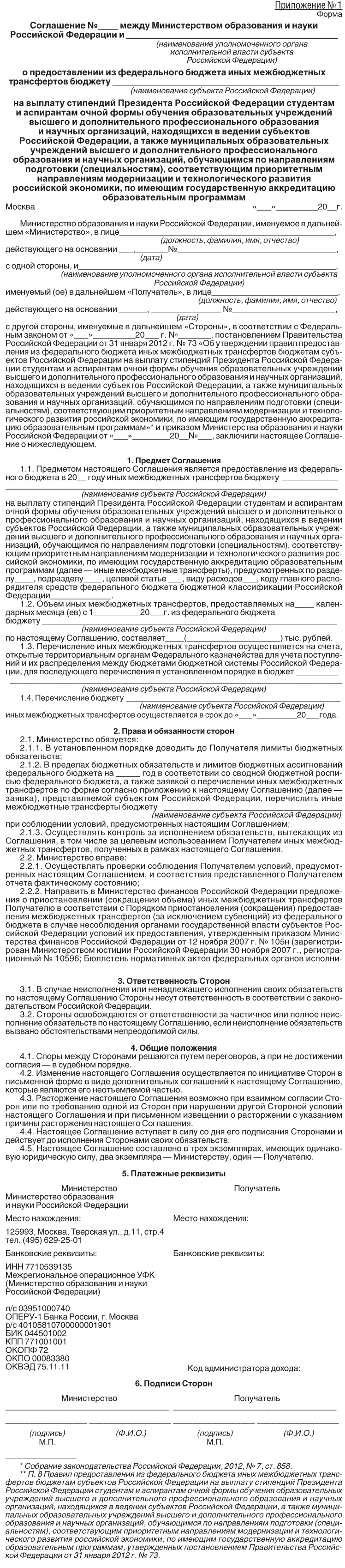 Форма n 088/у-06 направление на медико-социальную экспертизу. Характеристика условий труда работника образец. Заполнение формы 088 у образец. Направление на медико социальную экспертизу медицинской организации. Форма 088/у направление на медико-социальную.