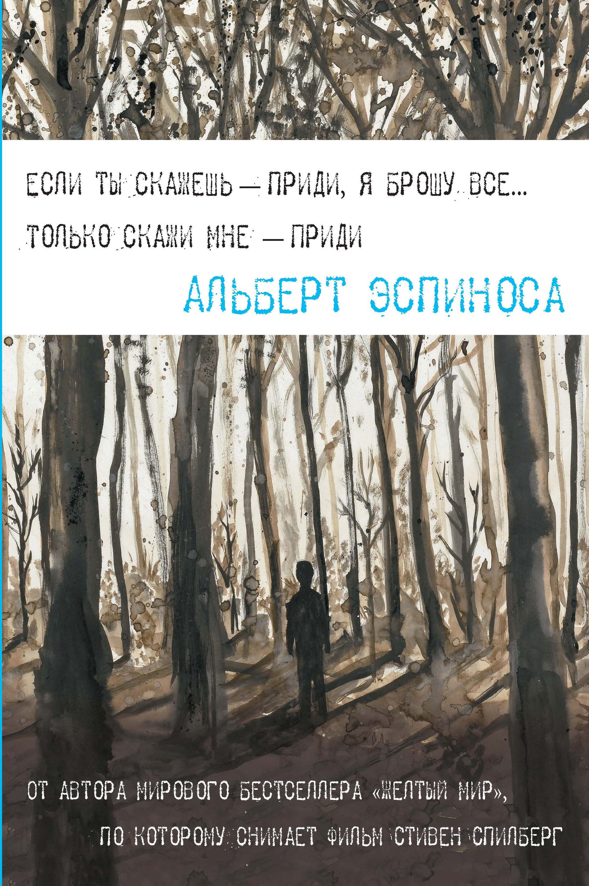 Мемы про диану гурцкую. Ждать цитаты. Мужчину надо ждать. Приди и скажи. Ждать нужно только тех - кто придет.