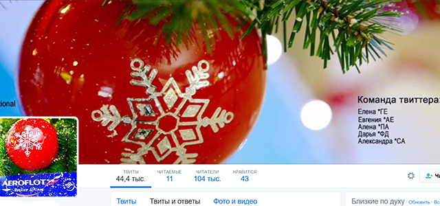 twitter.com/aeroflot