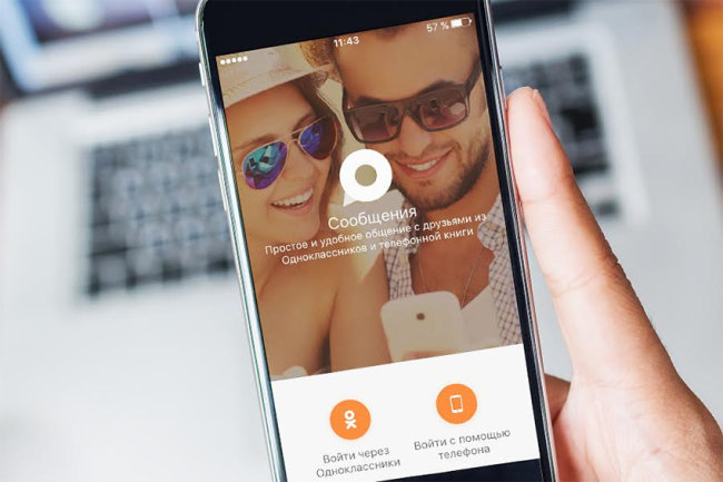 пресс-служба "Одноклассников"