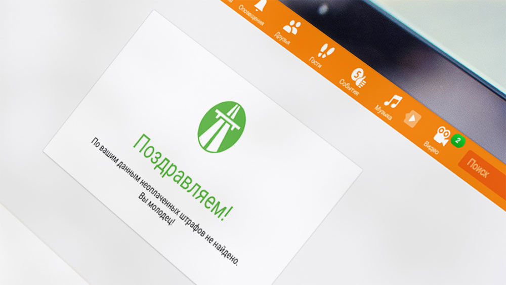 пресс-служба OK пресс-служба OK