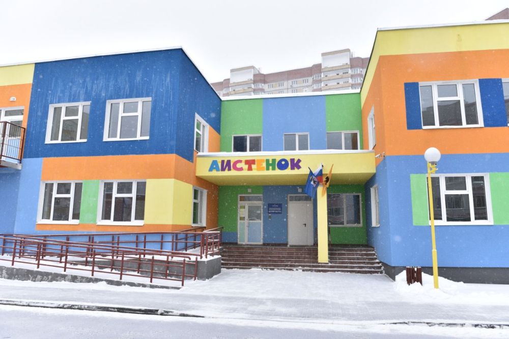 Фото название детского сада