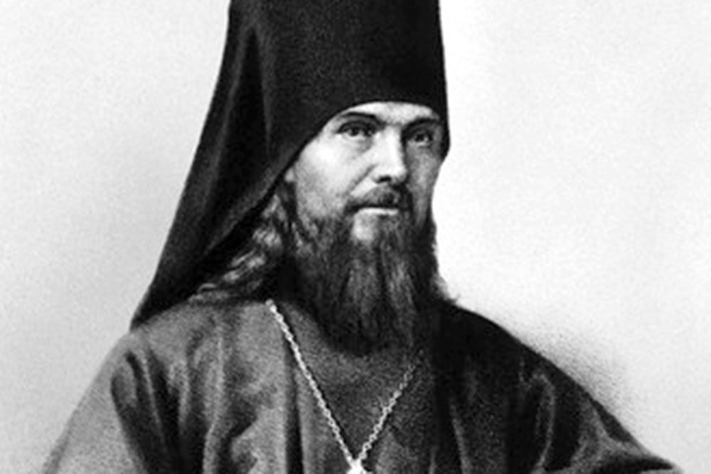 Феофан Затворник.