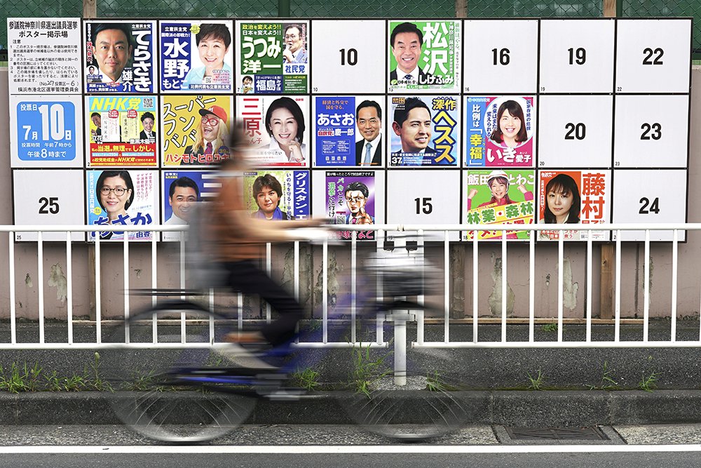 AP Photo/Eugene Hoshiko