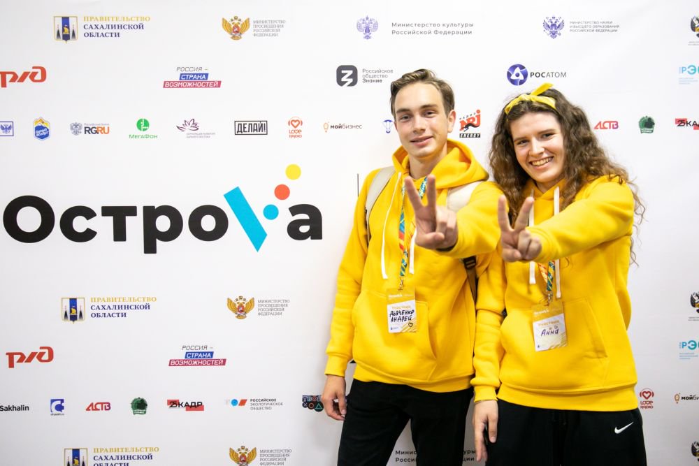 Участникам не пришлось скучать: программа форума оказалась очень насыщенной.