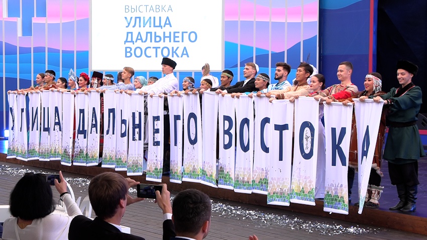 Регистрация на выставку улицы дальнего востока. Регистрация на выставку улицы дальнего востока